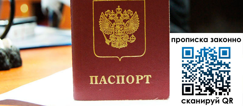 в Борисоглебске height= регистрация в Борисоглебске