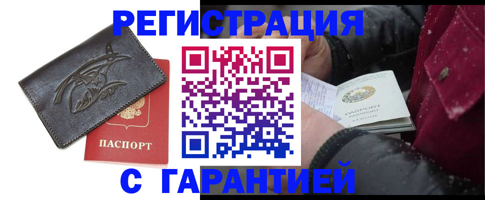 регистрация для дет. сада в Борисоглебске